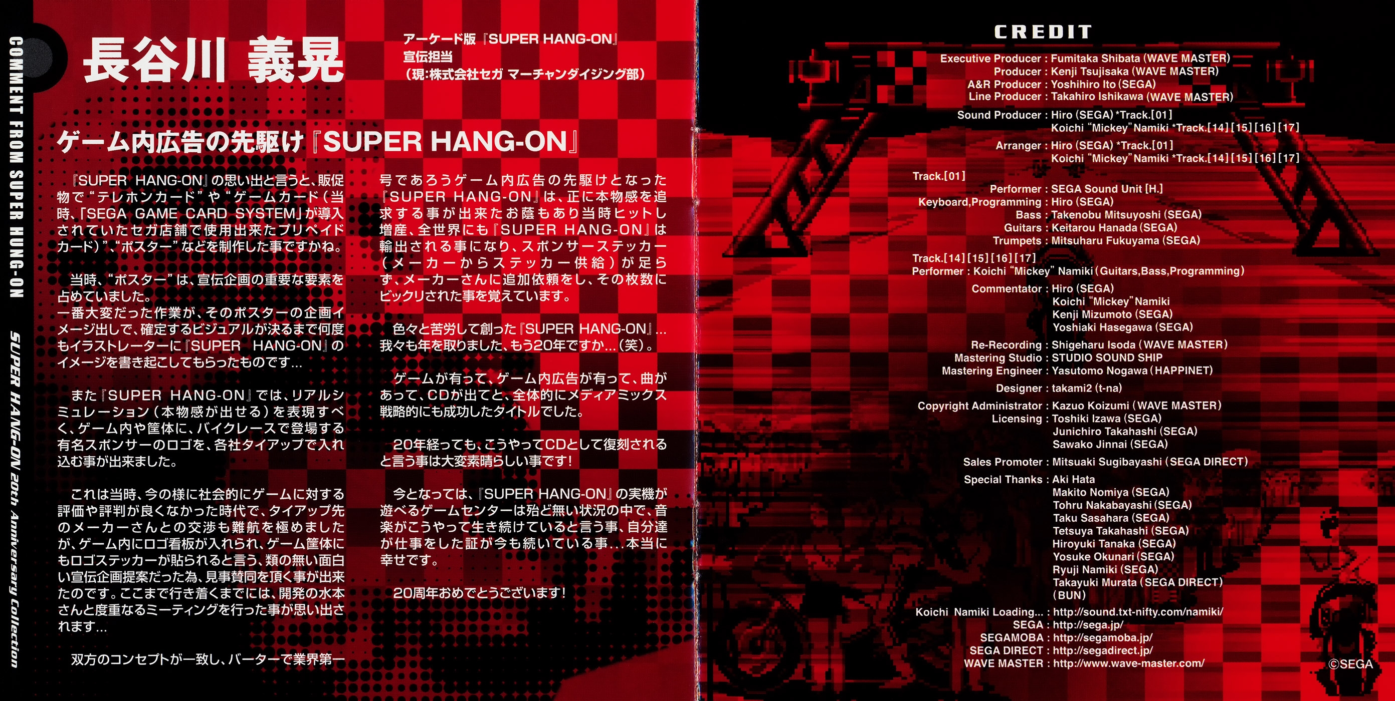 パンクロックSA(エスエー)dvd SA エスエー WAO! ! ! ! 初回限定盤CD＋DVD(ライブ映像収録